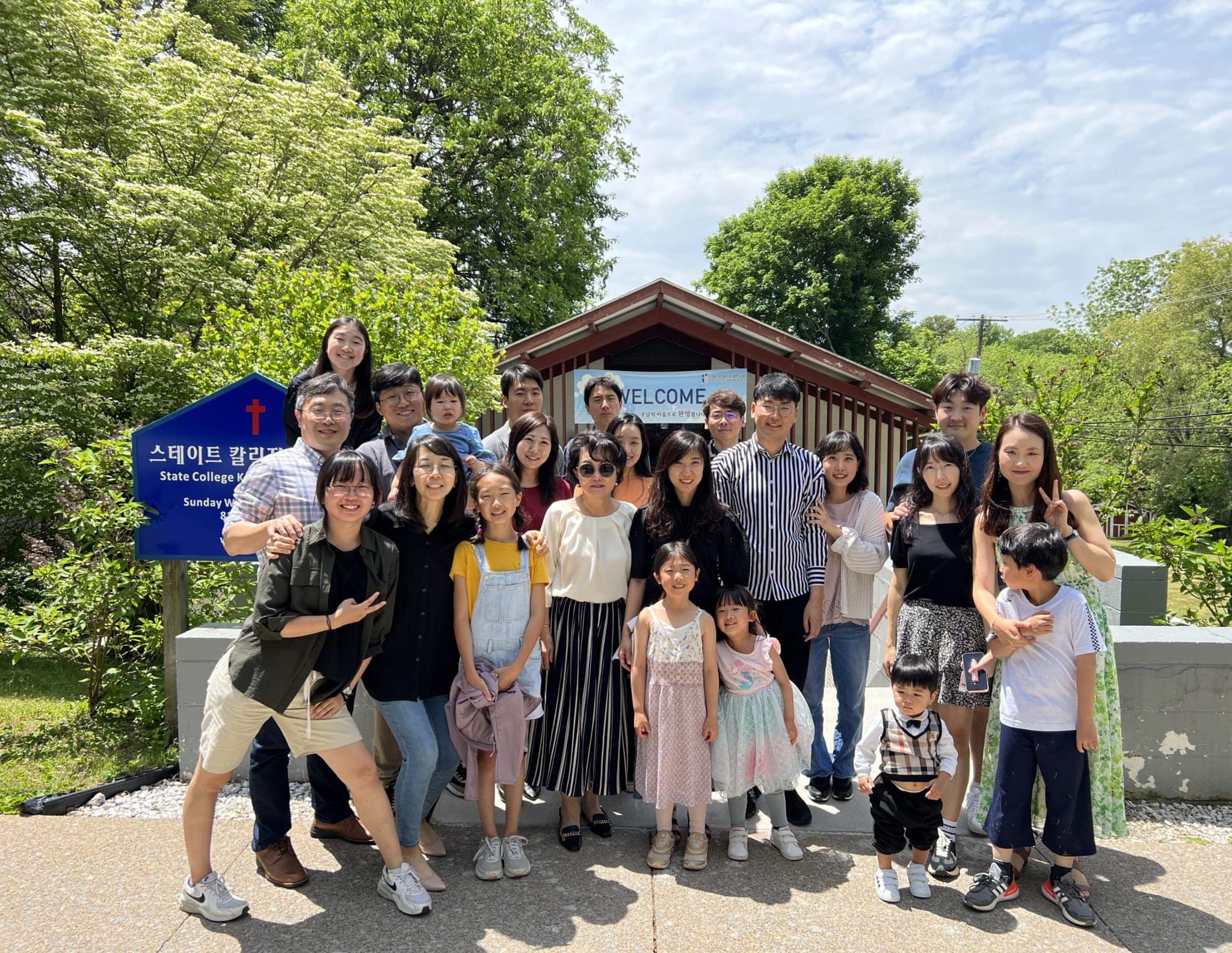 함께하는 믿음의 여정